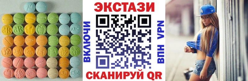 ЭКСТАЗИ 99%  OMG вход  Гвардейск 