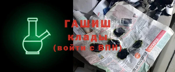 кристаллы Алзамай