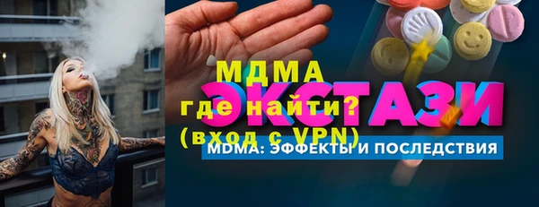 кристаллы Алзамай
