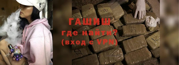кристаллы Алзамай