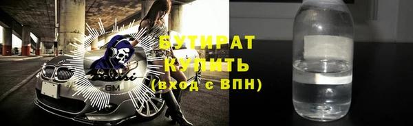 прущий лед Протвино