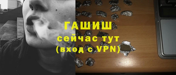 кристаллы Алзамай
