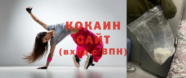 бутик Алексин