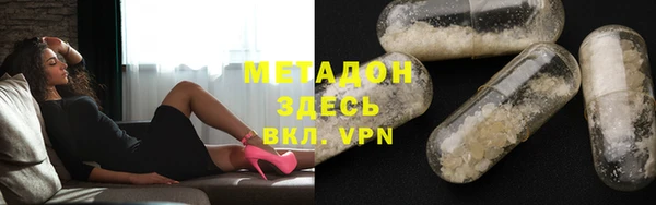 бутик Алексин