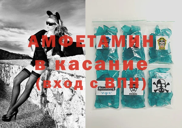 кристаллы Алзамай