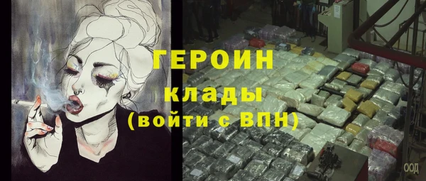 бутик Алексин