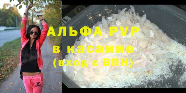 Альфа ПВП Алексеевка