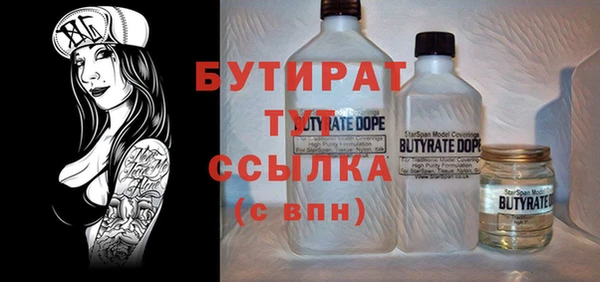 прущий лед Протвино