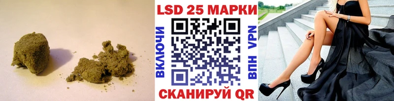гидра сайт  магазин продажи наркотиков  Гвардейск  Лсд 25 экстази ecstasy 