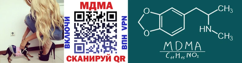что такое   Гвардейск  KRAKEN   МДМА crystal 