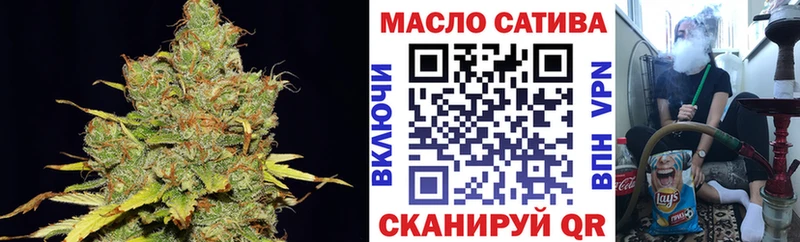 ТГК жижа  закладки  Гвардейск 