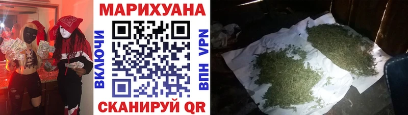 Бошки марихуана White Widow  Гвардейск 